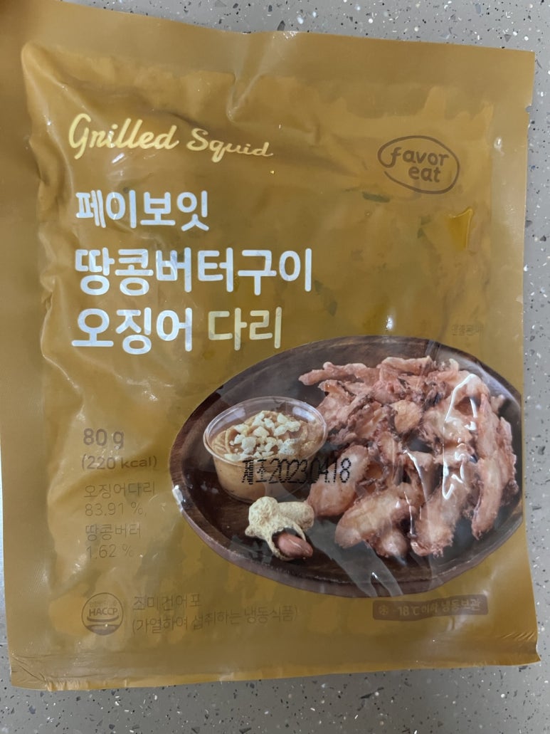 대창땅콩 이미지