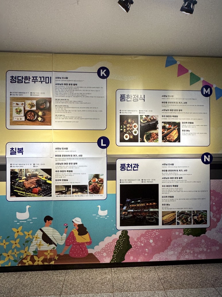 동촌기획 이미지