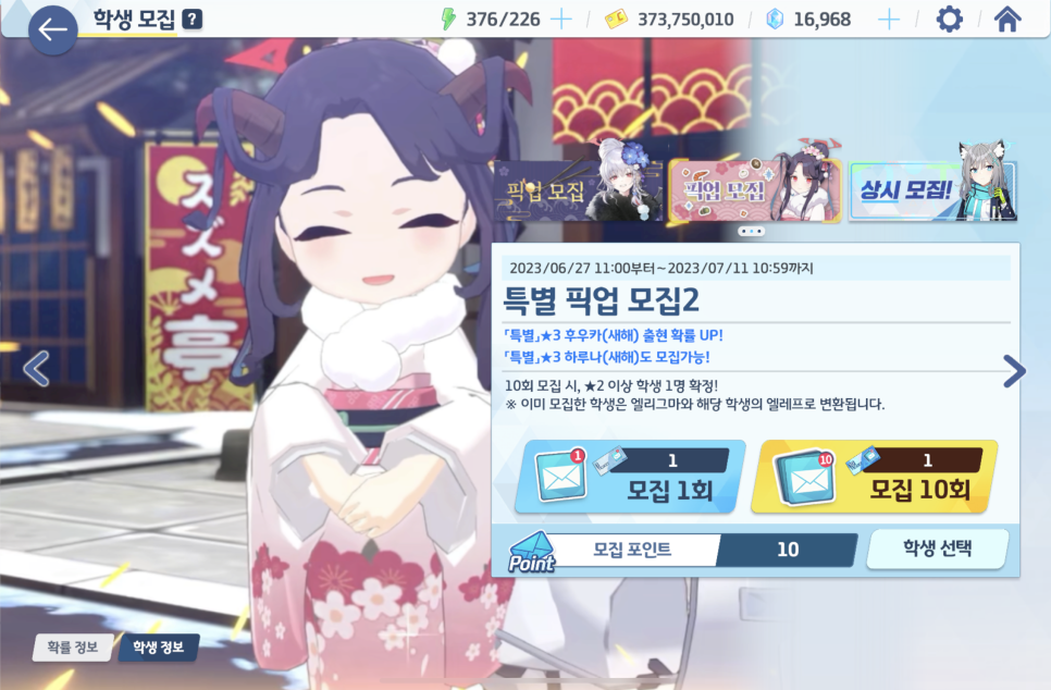 정우카 이미지
