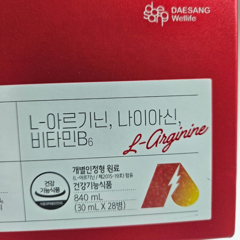 이환솔루션 이미지
