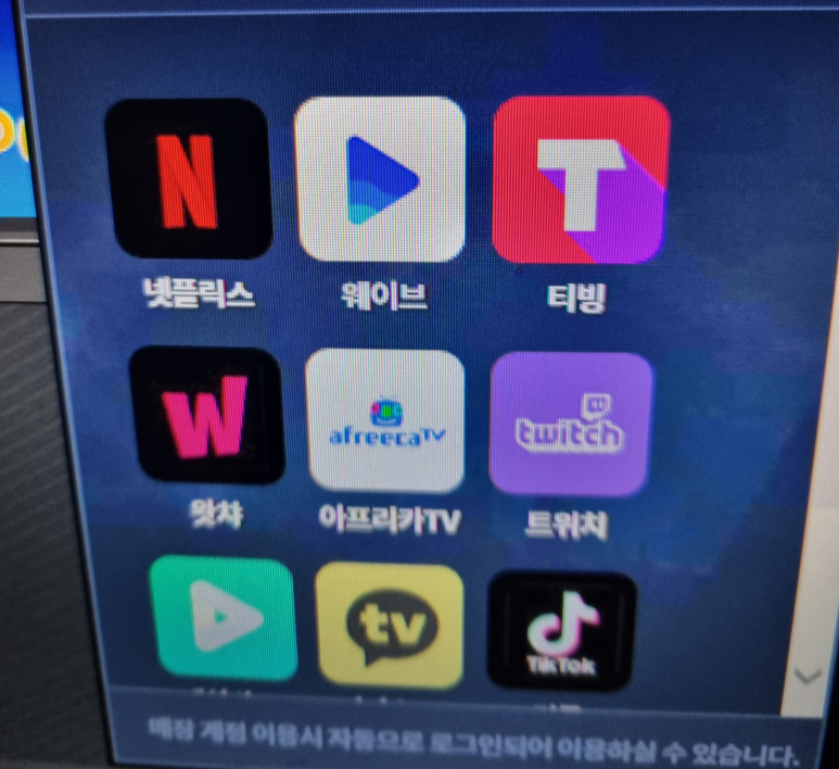스토리피씨랩 이미지
