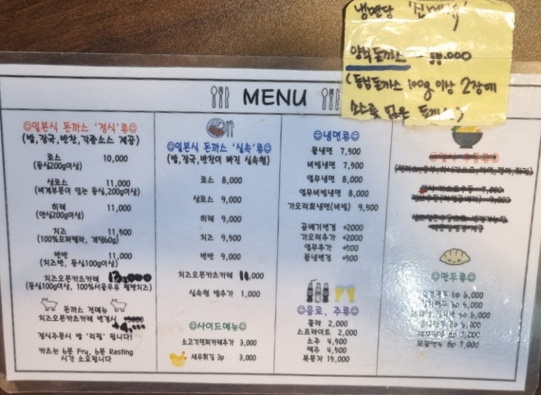 냉면당 이미지