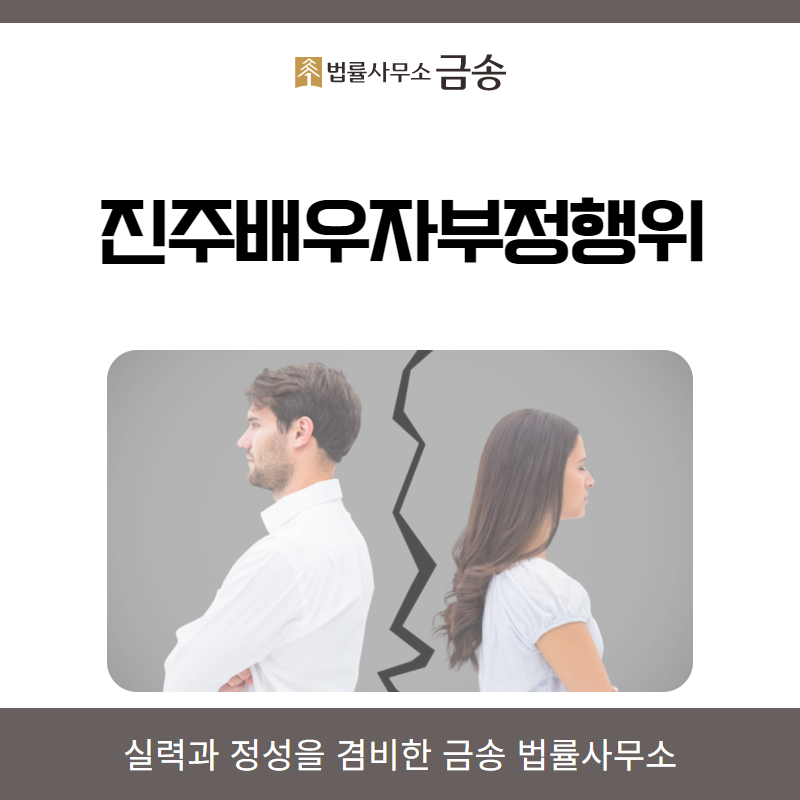 금송법률사무소 이미지