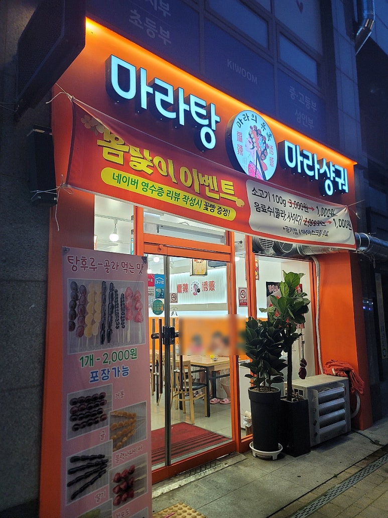 마라의유혹 이미지