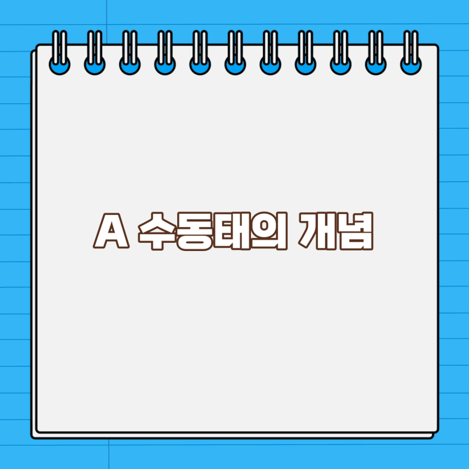 대치영어수학전문학원 이미지