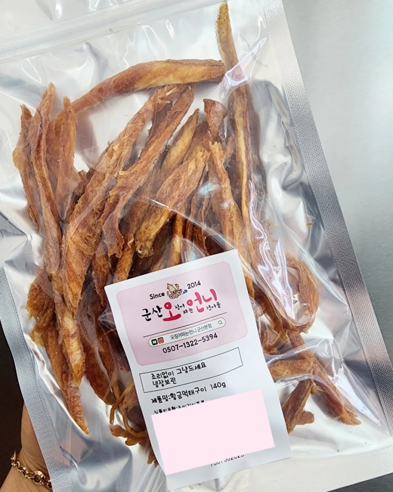 먹태언니 이미지
