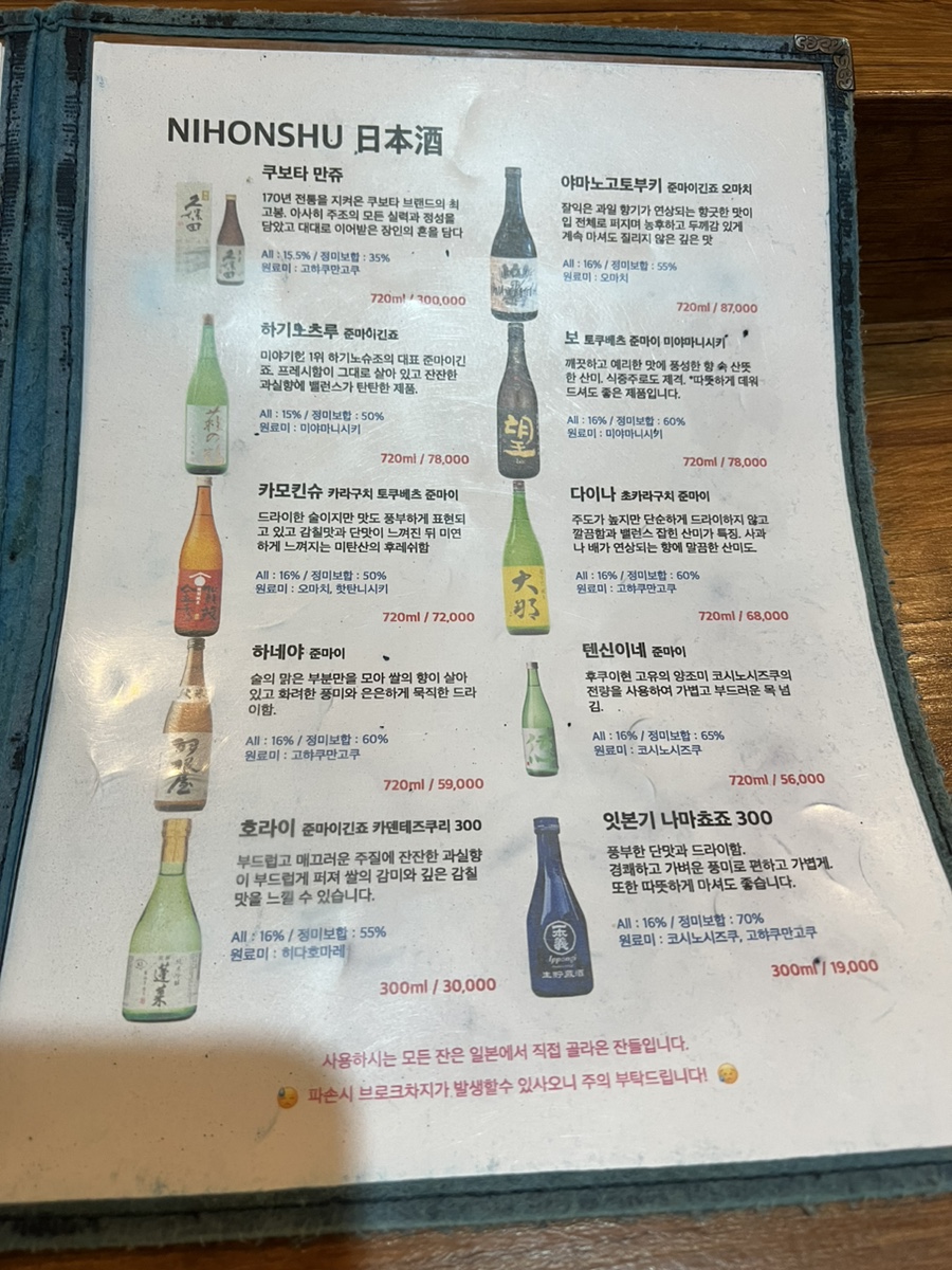 필수김밥 이미지
