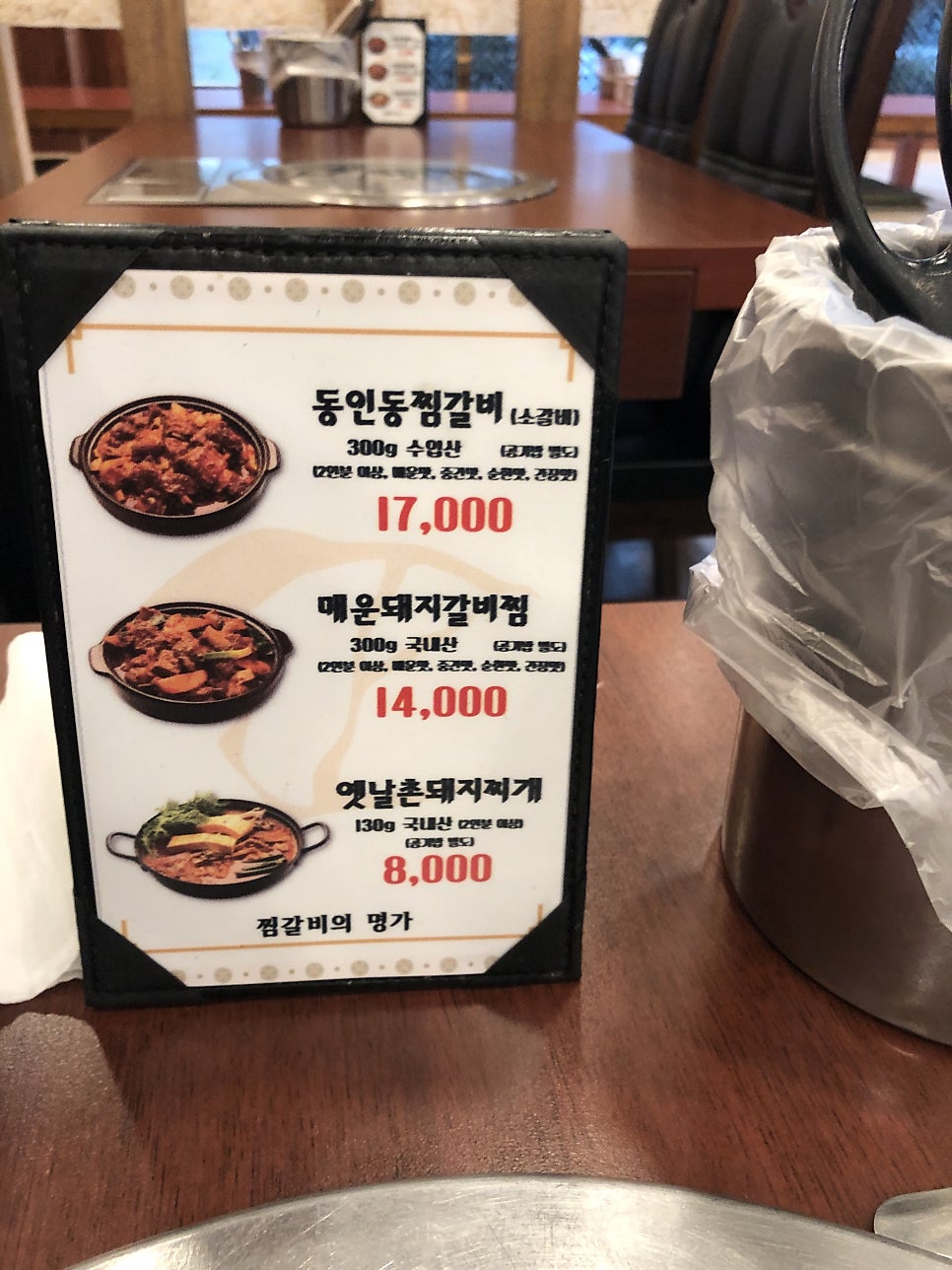 정안정 이미지