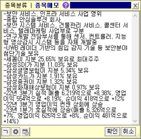 에스제이마스터 이미지