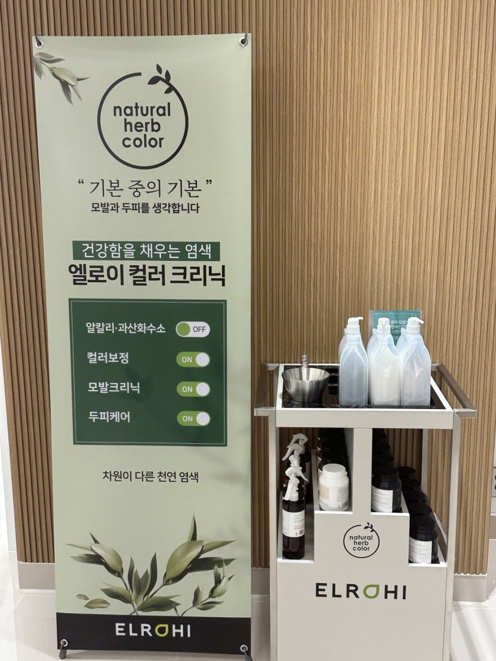 쌤시크(만촌아크로타워점) 이미지