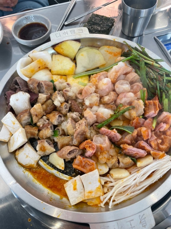 황소곱창곱돌이네 이미지