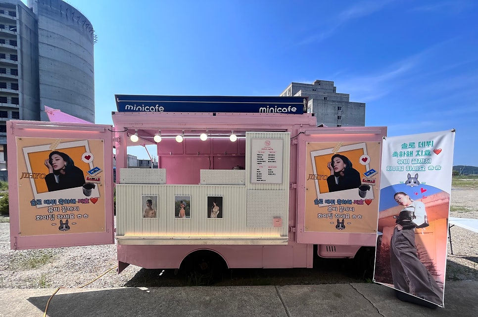 지효푸드 이미지