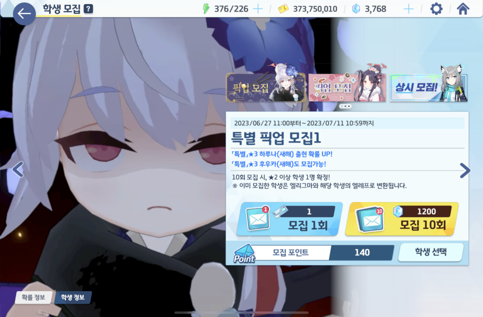 정우카 이미지