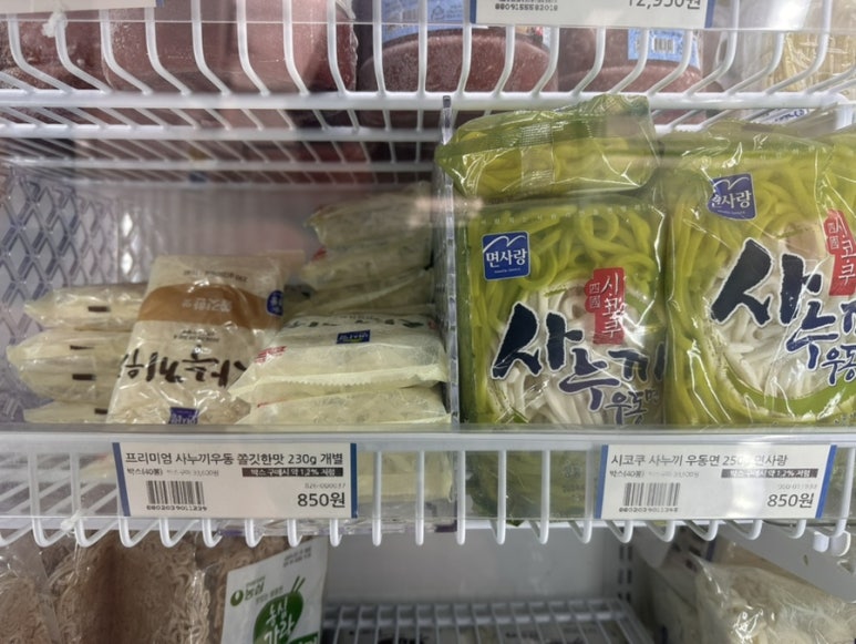 해든마트 이미지