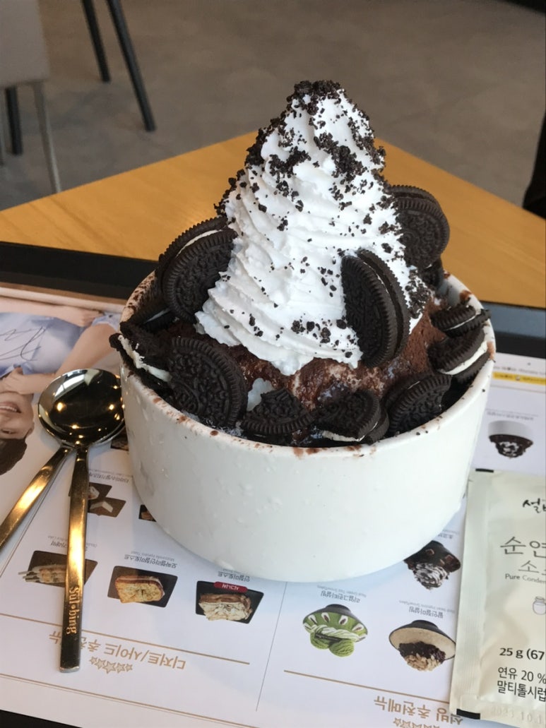 미소야새롬점 이미지
