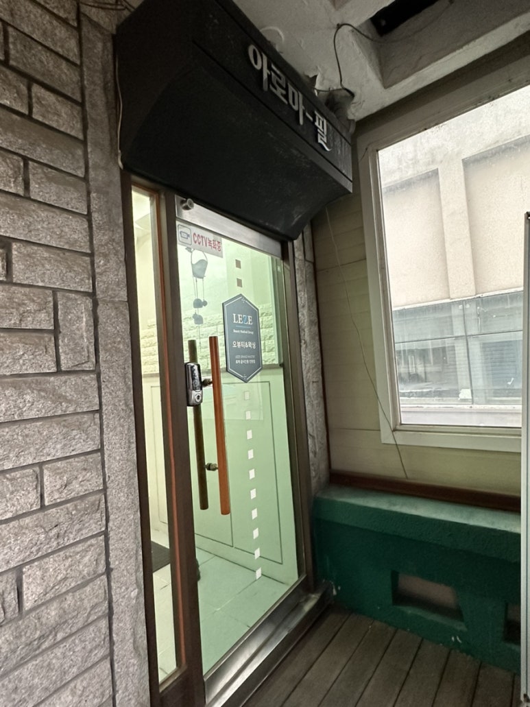 대전버드네초등학교 이미지