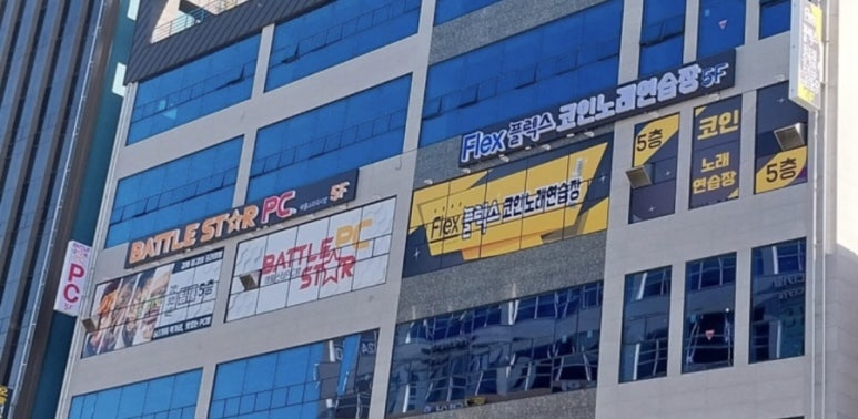 힐탑노래연습장 이미지