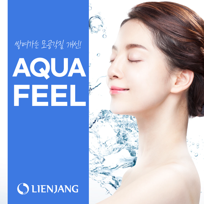 리엔장의원 이미지