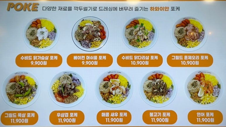 샐러드앤가든 이미지