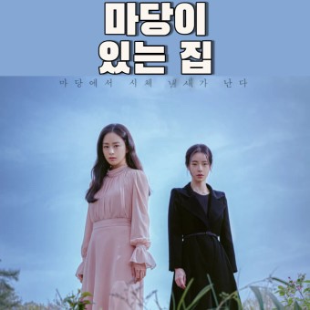헤어마당 이미지
