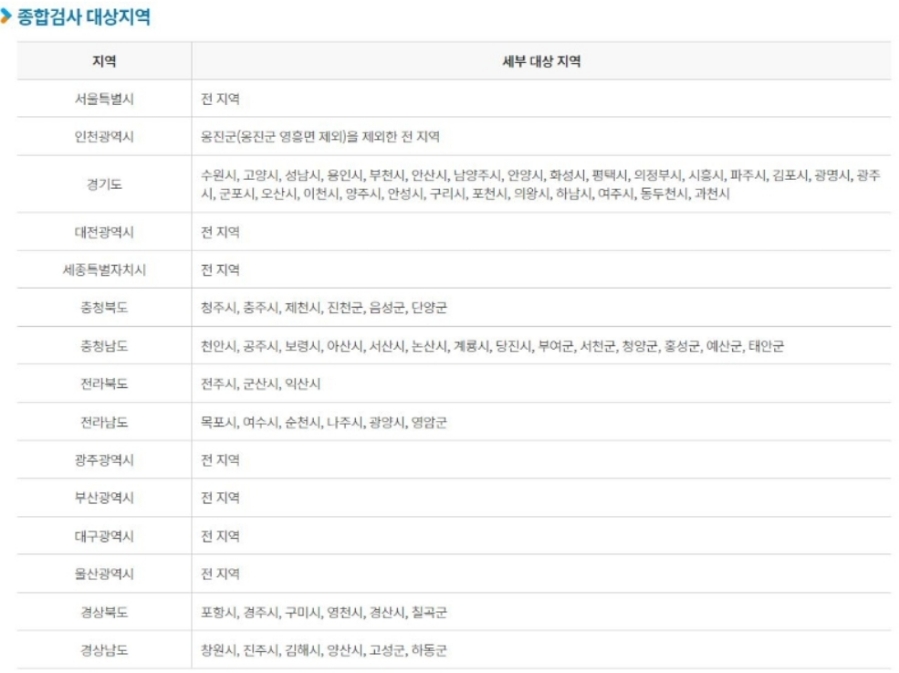 한진자동차정비 이미지