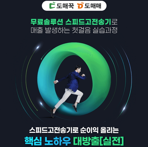 스피드써비스 이미지