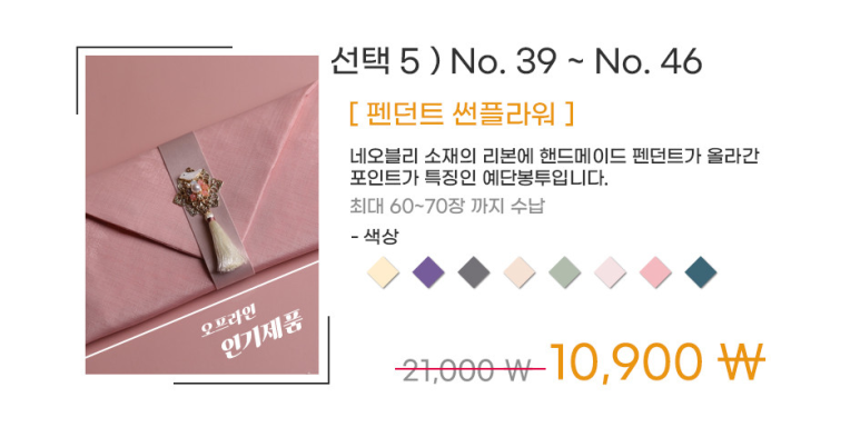 드림예복 이미지