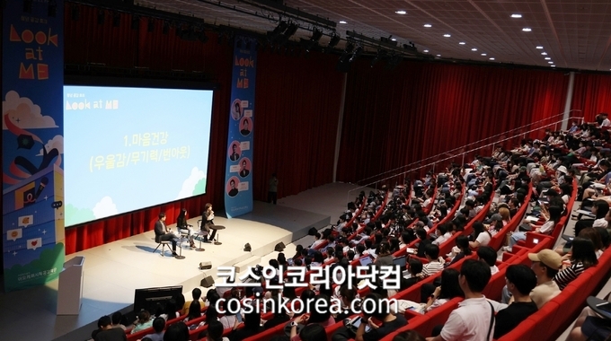 청년공감 이미지