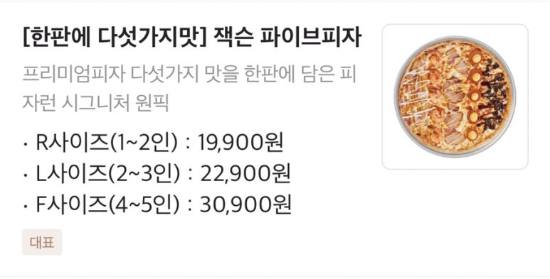 피자런 이미지