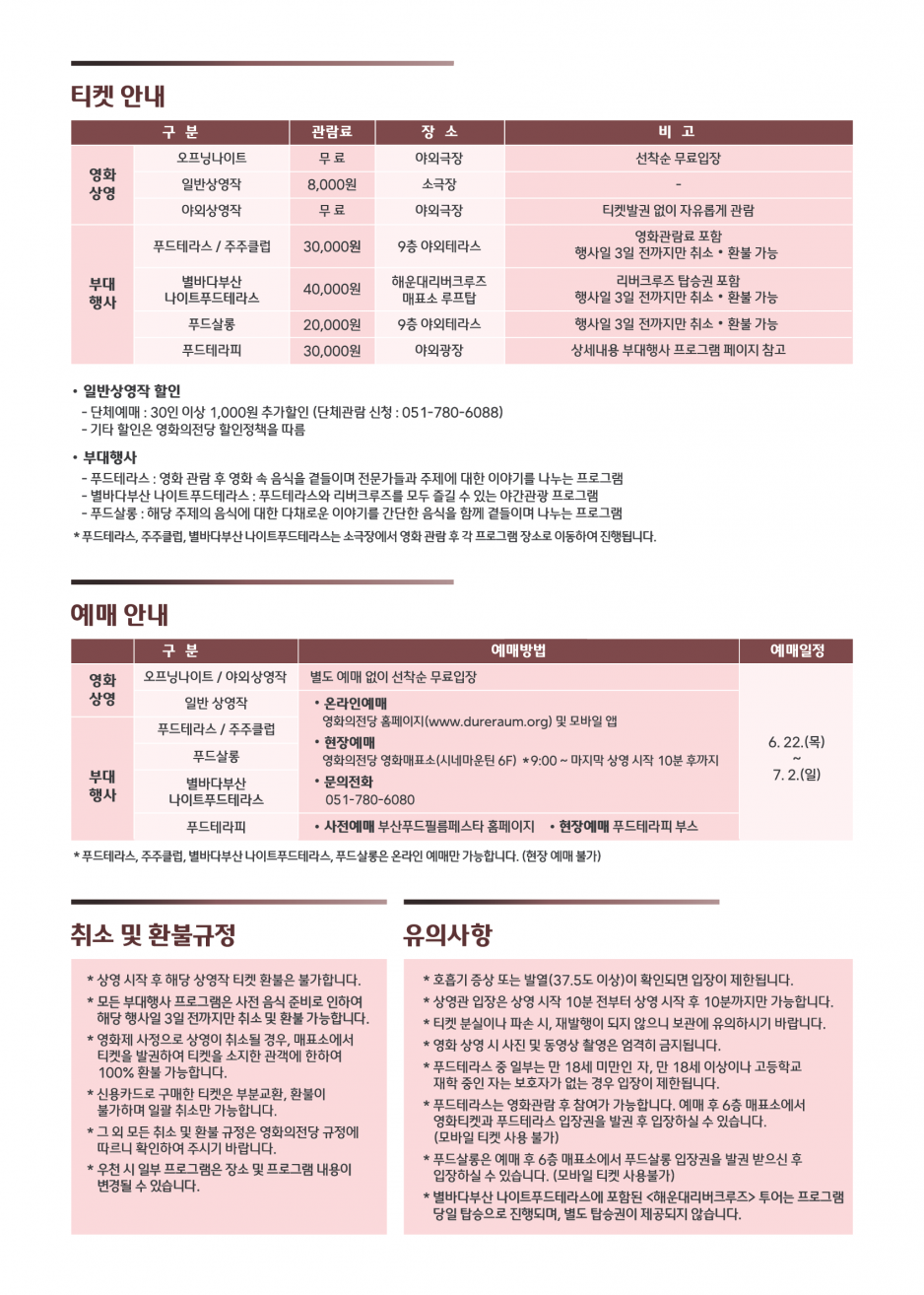 93푸드 이미지