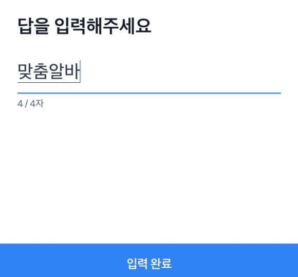 머니토스 이미지