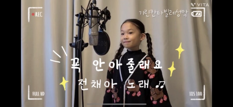 기린칸타빌레 이미지