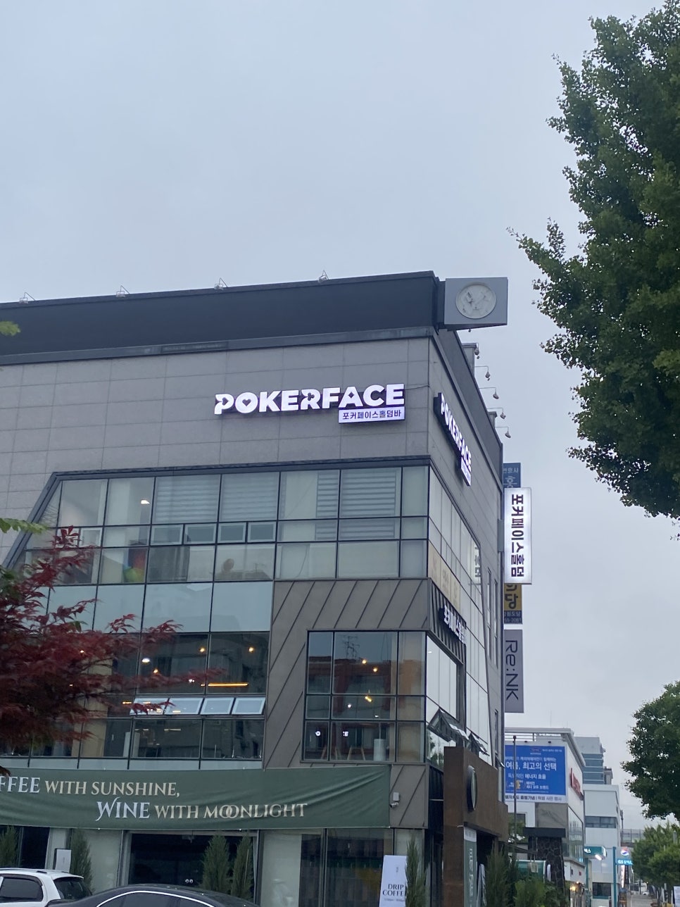 이지홀덤 이미지