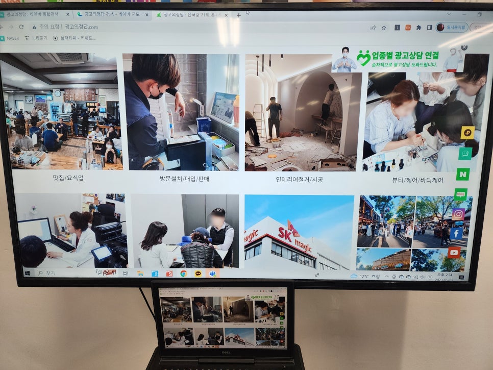세종광고 이미지