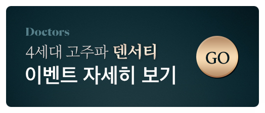 닥터스피부과의원 이미지