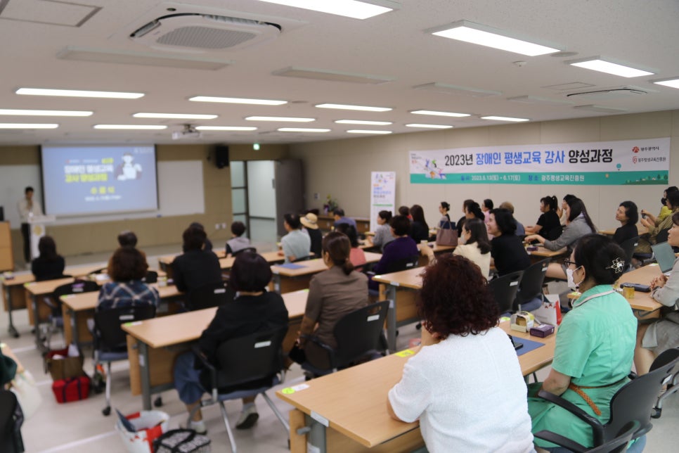 평생교육연구소 이미지