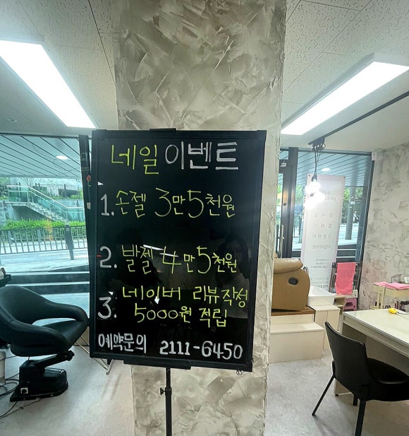 핑크홀릭네일 이미지
