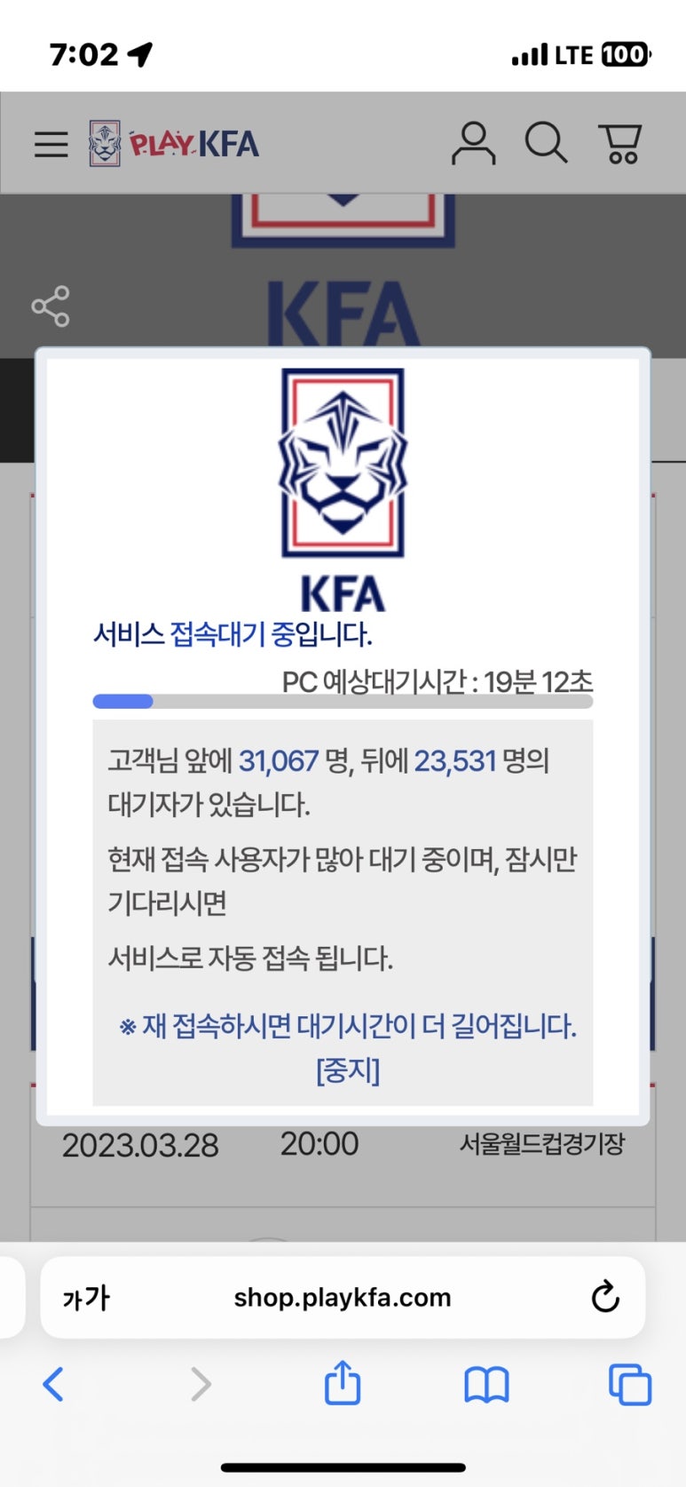 등억알프스야영장 이미지
