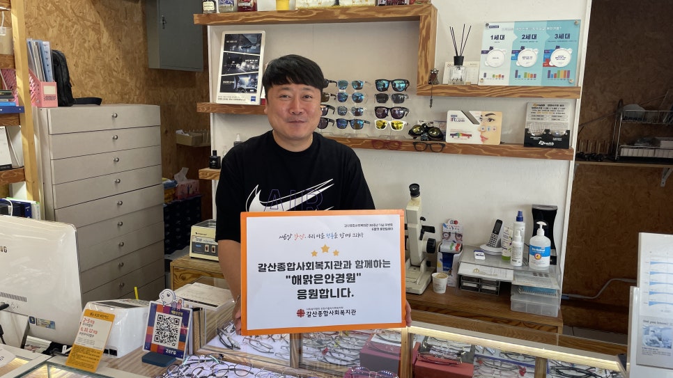 파리바게트갈산마을 이미지