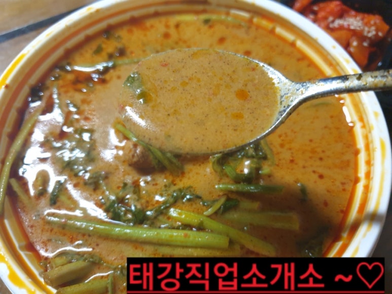 풍향시장오리탕 이미지