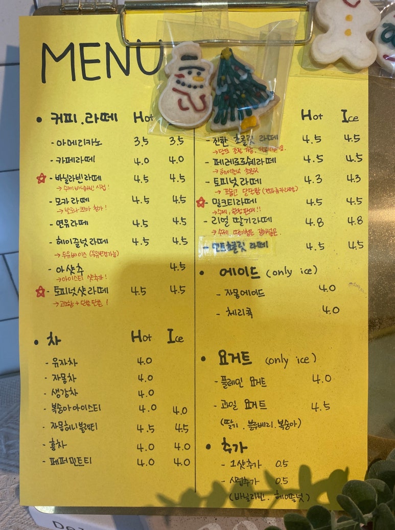 땡땡베이커리 이미지
