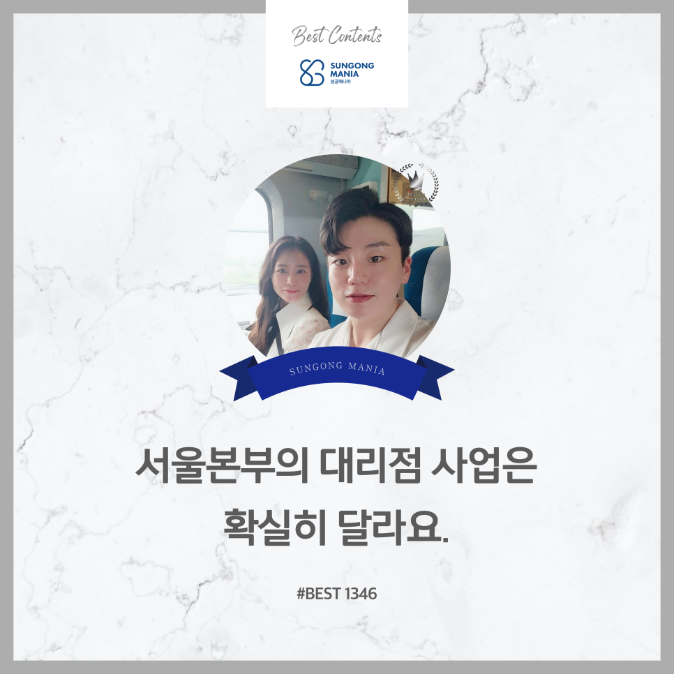 위너인셀덤 이미지