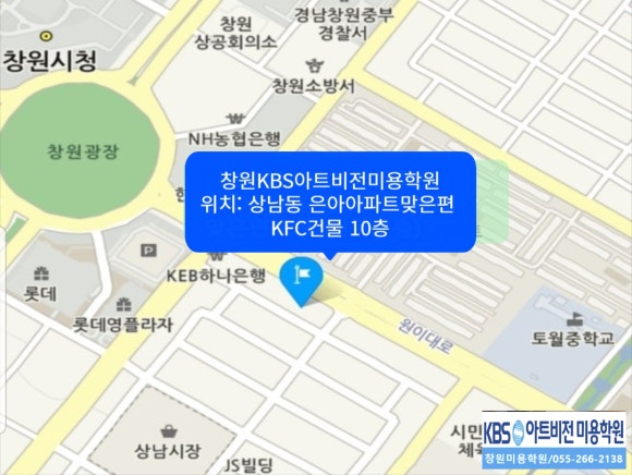 케이비에스아트비전주 이미지