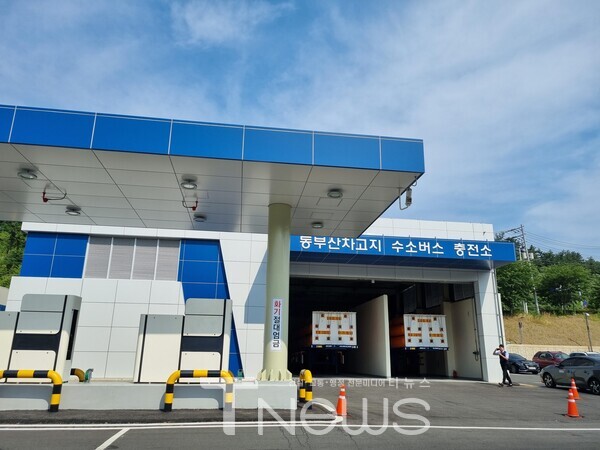 동부산 공영 수소버스 충전소 이미지