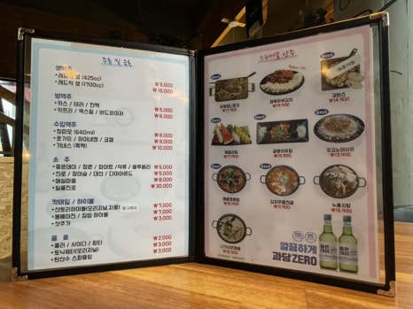 오동동호프 이미지