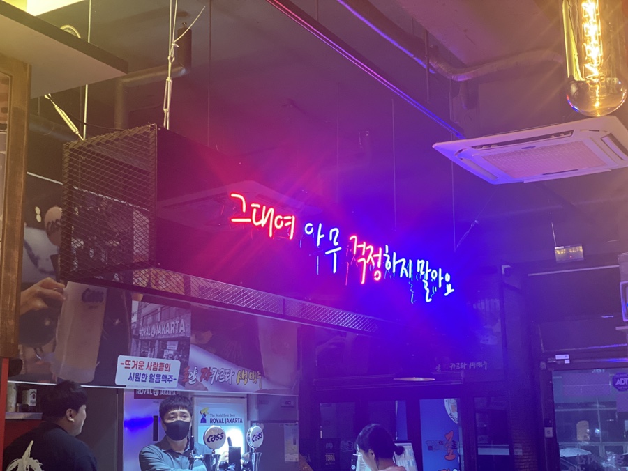 로얄자카르타 동아직영점 이미지