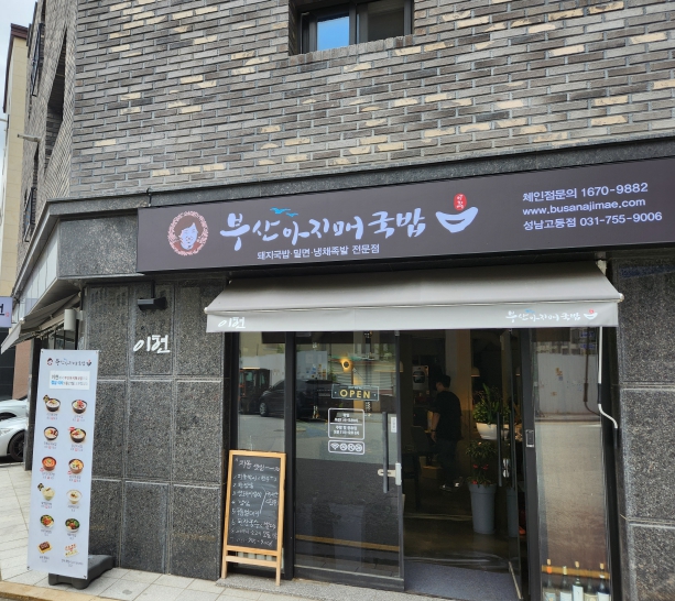 (주)제이엘푸드 이미지
