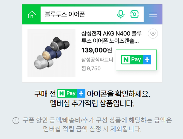 누리플러스 이미지