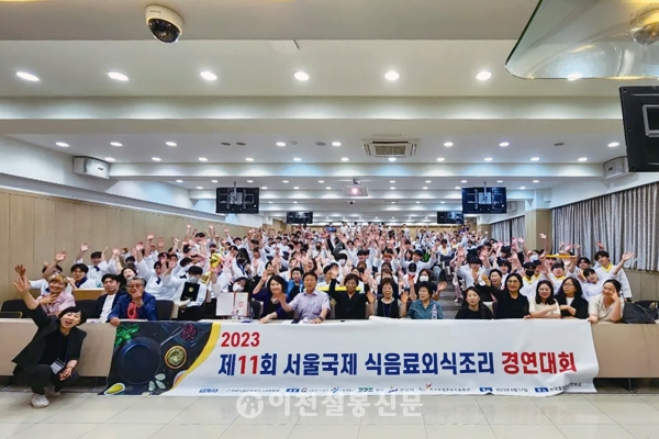 이천직업전문학교 이미지