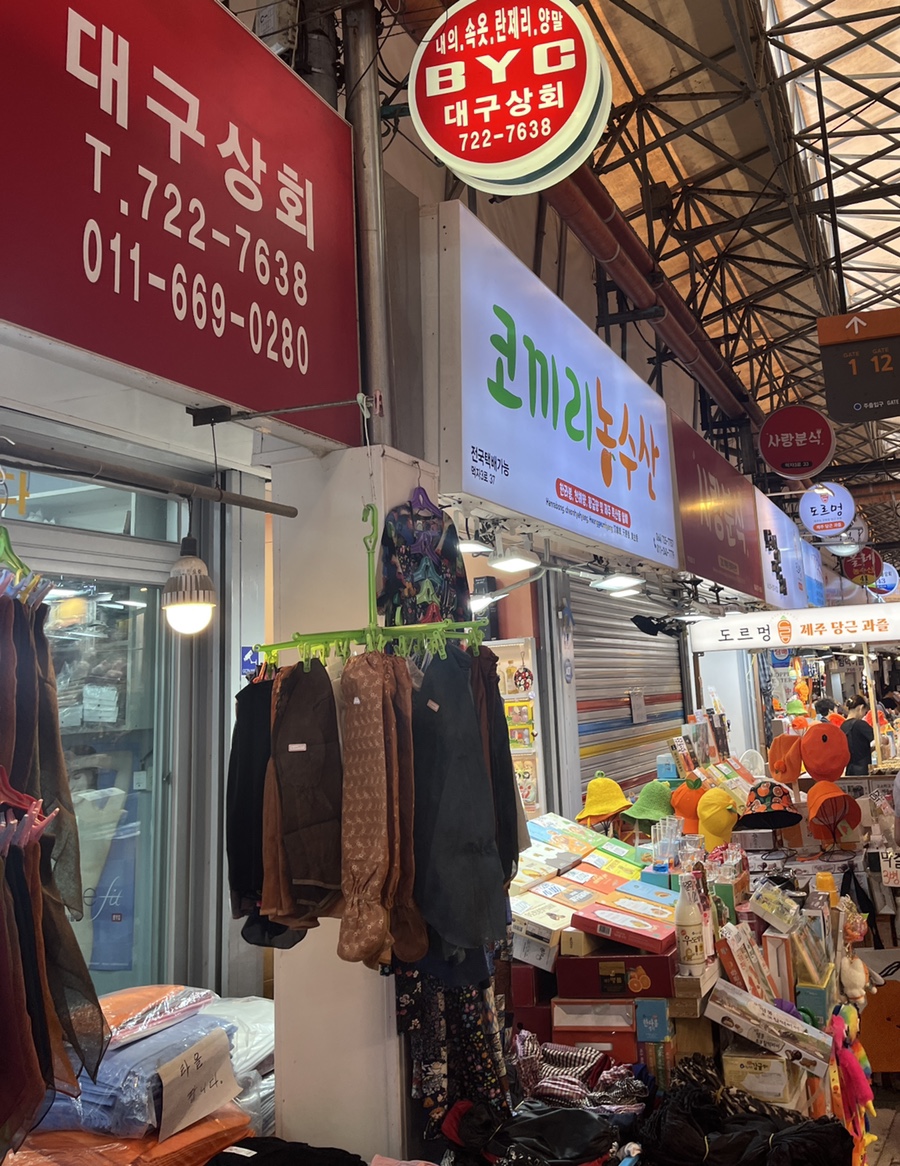 코끼리농수산 이미지